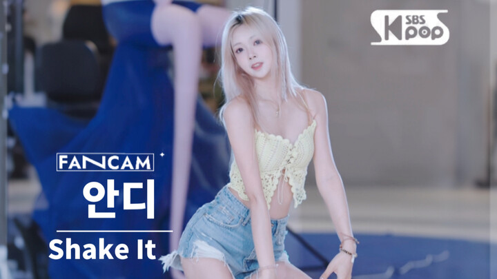 Shake It ไลฟ์สดล่าสุด! ย้อนรำลึกฤดูร้อนเมื่อสิบปีก่อน