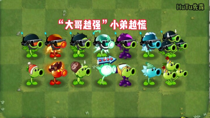 In PVZ2, the stronger the big brother, the more anxious the little brother becomes!
