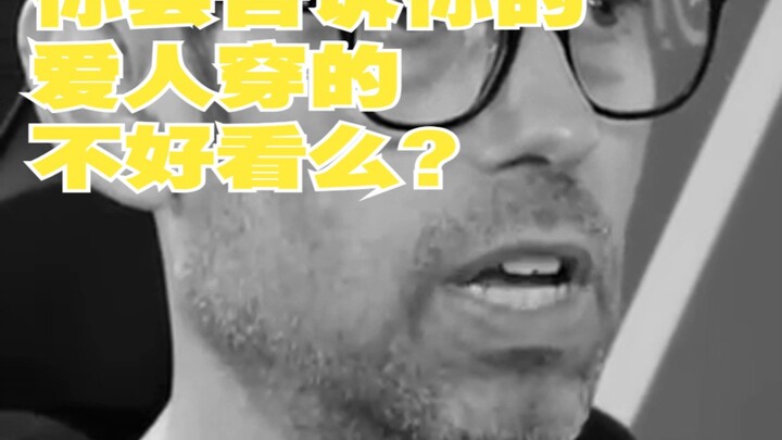 You don’t have to lie to your loved one about everything.