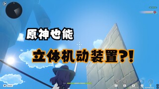 【Thousand Star Realm: From Beginner to Expert】EP05 Implementation Ideas for the Jet Hook