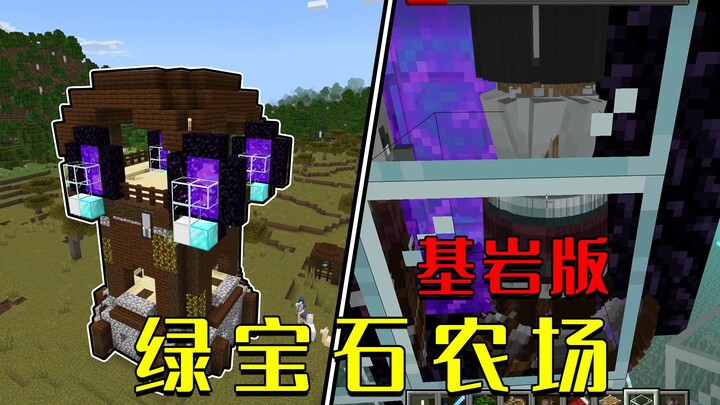 Minecraft: The Ultimate Emerald Farm—3,800 emeralds per hour; players on the NetEase version of Mine