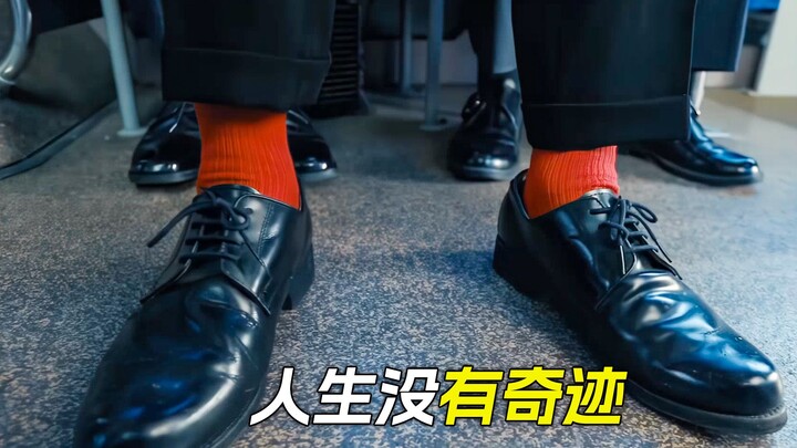 Woman Gives Her Seat to Old Man in Red Socks, Only to Think He’s the Chairman