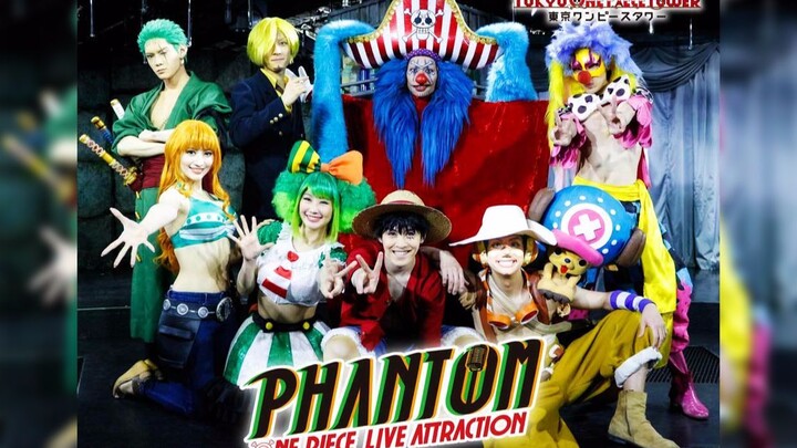 【海贼王】Phantom 东京塔live show 中文字幕