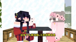 Perbedaan antara siswa yang berbeda setelah lulus