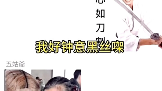 “The Taboos of the Brothers’ Group”