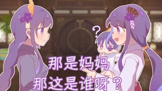[Genshin Impact] When Your Mom Is a Twin… It’s Confusing for the Kid