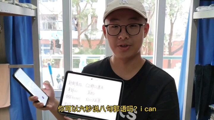 Bạn có thể nói 8 câu tiếng Quách trong 6 giây không? i can