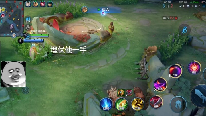 ส่ายหัว!