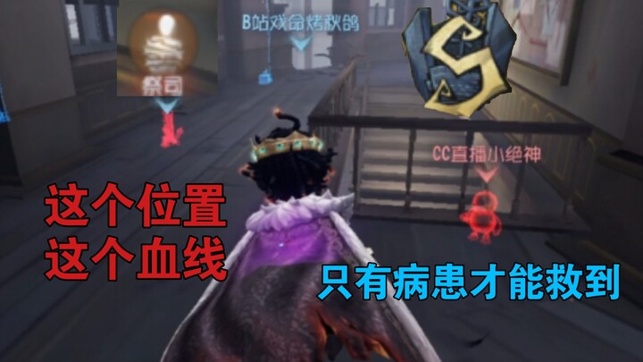 [S Patient] The Patient: A Character Who Always Looks Cool in Every Move | The Patient Compilation