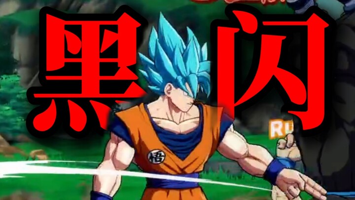 If I can only catch the throw within a single frame, isn’t that basically a “black flash”—as soon as