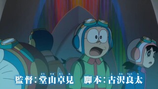 [TEASER 1 LỒNG TIẾNG] DORAEMON : NOBITA VÀ VÙNG ĐẤT LÝ TƯỞNG TRÊN BẦU TRỜI |khởi chiếu từ 26.05.2023