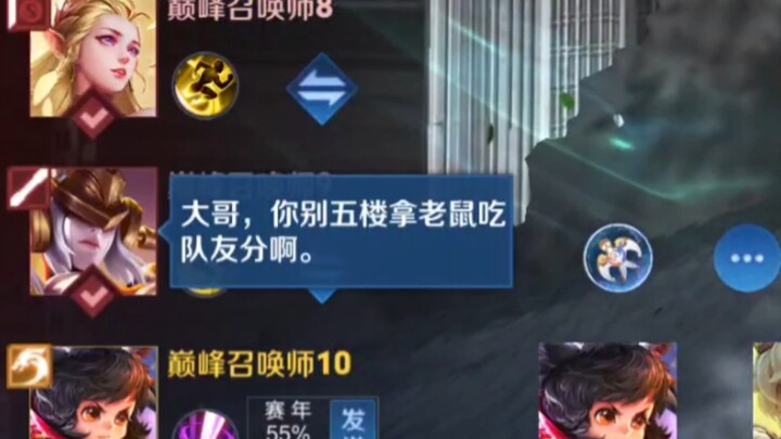 The details start from hero selection—how could you not climb the ranks?