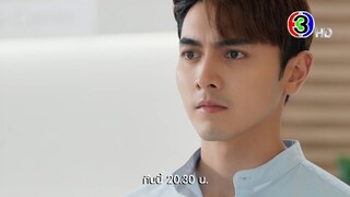 สะใภ้สายสตรอง EP.12 คืนนี้ 20.30 น. | 3Plus