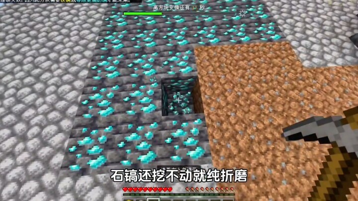 มายคราฟ สุ่มเกาะลอยฟ้า โหมดเอาชีวิตรอด 2.0 เขามาแล้ว!!!