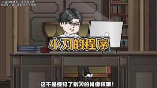 细思极恐，我身边的人95%都是假的！我该怎么分辨他们？
