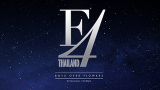 F4 Thailand : Boys Over Flowers Ep. 8