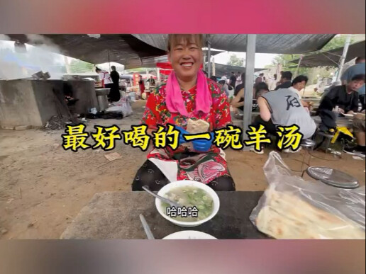 ตลาดนัดสามแปดเมืองเฟ่ย จังหวัดซานตง: ซุปเนื้อแกะสดต้มใหม่ 80 หยวนต่อชั่ง, ซี่โครงย่าง 5 หยวนได้ 4 ชิ