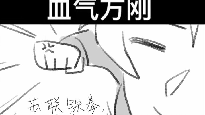 【APH/整活向】就要伊利亚穿女装！