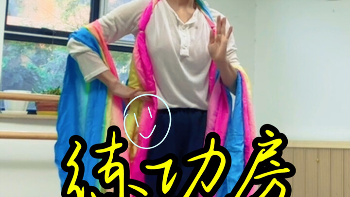 นักแสดงงิ้วฝึกซ้อมหน้าร้อนในช่วงสามช่วงที่ร้อนที่สุด~