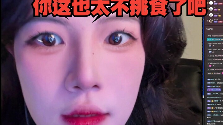欧阳老师：你是真饿了