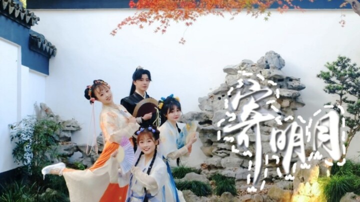 [Film utama Send to the Bright Moon - Eternal Night Starry Sky, We Won’t Say Goodbye!] 】Saya suka Zi