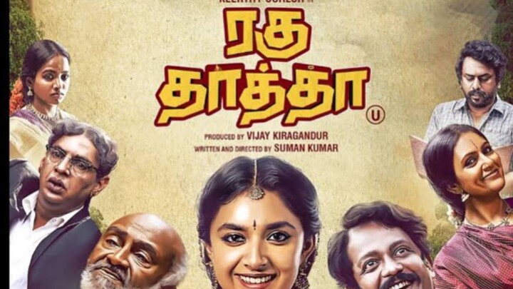 Raghu Thatha 2024_ Tamil Movie _ Keerthi Suresh