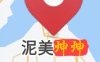 ⚡️Ikun map code ⚡️