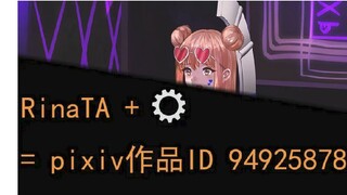 好涩！底边小v出道三个月的圣诞礼物竟然是。。。