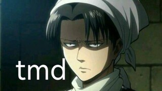 （中配兵长）利威尔带点国粹很合理吧
