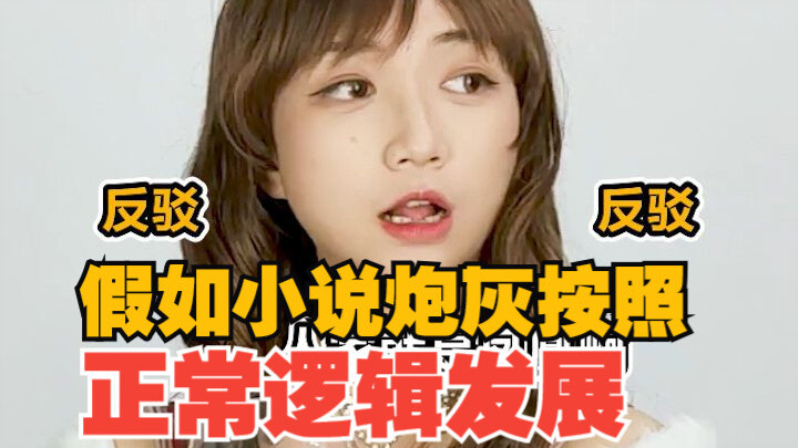 每次都为那些优秀的炮灰惋惜