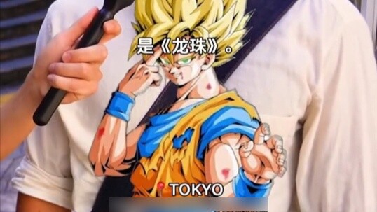 Dalam wawancara jalanan di Jepang, seorang pejalan kaki berkata: DRAGON BALL Z adalah anime nomor sa