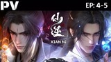 仙逆 | Renegade Immortal | Xian Ni Episode 4-5 preview