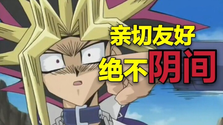 【Mingyang】How to Blend In with International-Server Players (Physical Edition)!!!