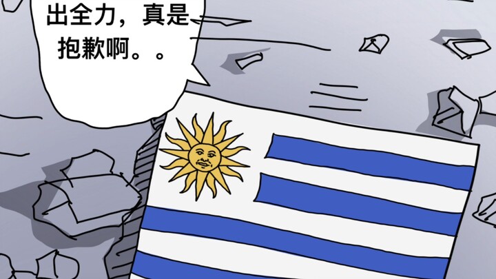 “Komik Tanjung Verde Versi Lengkap”