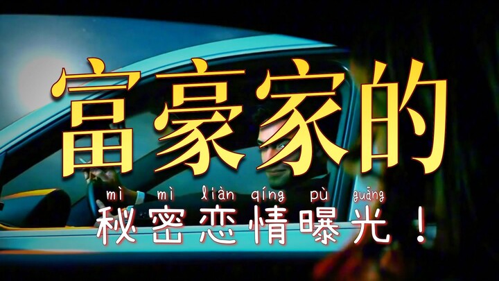 Nonton langsung sekaligus film berperingkat tinggi "Kesalahanku"