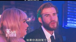 当偶像剧的女主变成200斤的胖姑娘