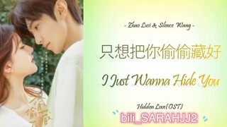 Hidden Love OST “I JUST WANNA HIDE YOU”