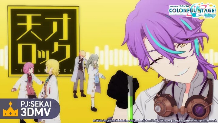 【Wonderlands × Showtime × Kagamine Rin】Rock Jenius (Rock Jenius) 【3DMV / Lagu yang Masuk dalam “Seka