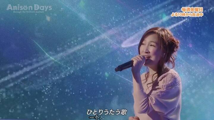 [ซากุระมือปราบไพ่ทาโรต์แทรกเพลงสด] Hiroko Moriguchi Night Uta / แอนิเมชั่นทีวี "ซากุระมือปราบไพ่ทาโร