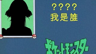 “สมอ ฉันรู้สึกว่าเงาของคุณดูคล้ายกับ…”