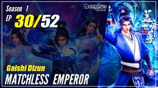 【Gaishi Dizun】 Season 1 EP 30 - Matchless Emperor | 1080P