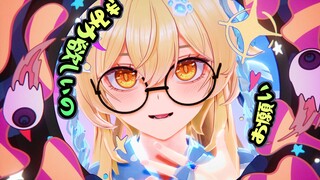 「荧◈モニタリング」