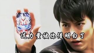 盘点欧布奥特曼搞笑名场面