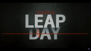 วันแก้ตาย Leap Day EP.10 [1/4]