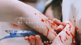 【FMV】【Vietsub】Tổng hợp cảnh ngược tâm trong phim cổ trang ( 10 )