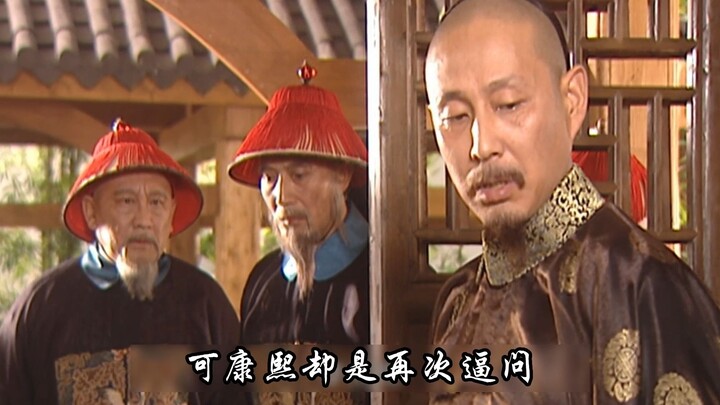 คังซี 92