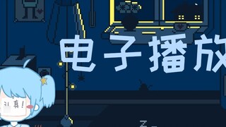 [Azi] (early stage) "Did you come into my livestream just to give gifts?" "Slaughter you!"