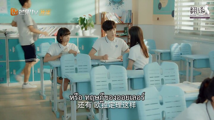 [ซับไทย]Beautiful time with you Ep.13