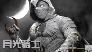 Marvel Superhero, Moon Knight!