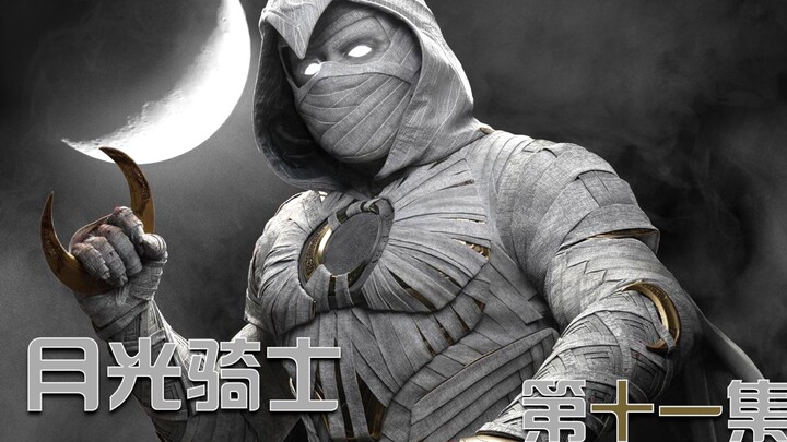 Marvel Superhero, Moon Knight!